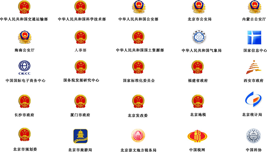 網(wǎng)站與新媒體監(jiān)測(cè)